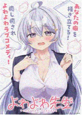 星骸战记 电影 2025